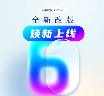东软集团拟参与设立专项基金 将参与竞拍东软医疗股权