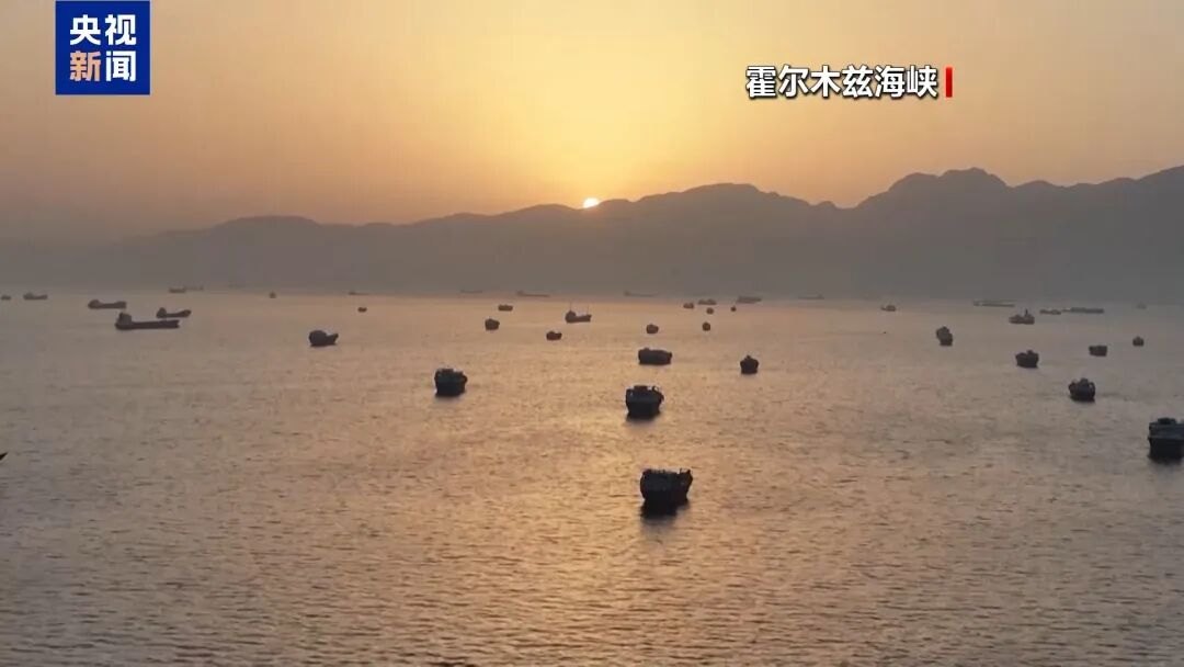 霍尔木兹大消息，国际油价跌破70美元！伊朗：已与美国就海峡问题设立沟通热线！特朗普：美军击落了伊朗三架无人机，伊朗违反停火协议