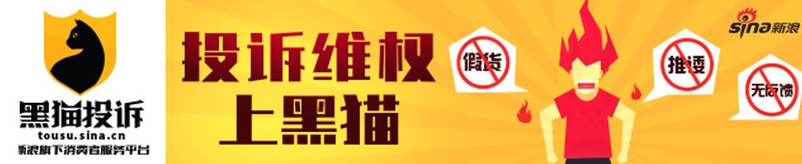 理财产品“多胞胎”现象调查： 期号排长龙 “打榜”未退场