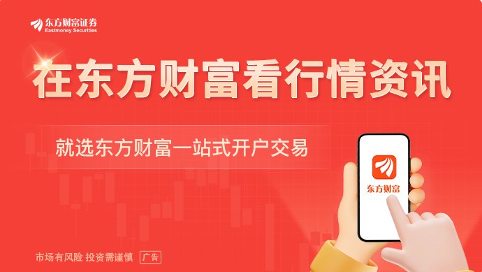 国务院印发《“十五五”碳达峰行动方案》 到2030年新型储能装机容量力争达到3亿千瓦